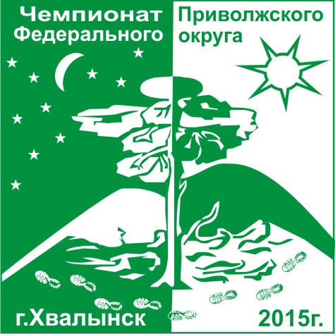 Чемпионат Приволжского Федерального округа по рогейну бегом