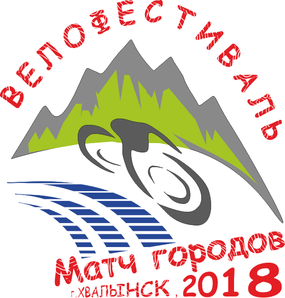 Многодневная гонка «МАТЧ ГОРОДОВ РОССИИ» 2018