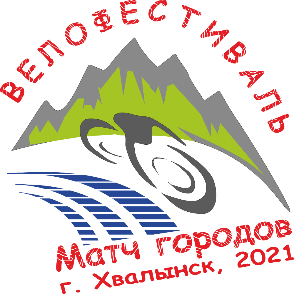 Многодневная гонка «МАТЧ ГОРОДОВ РОССИИ» 2021