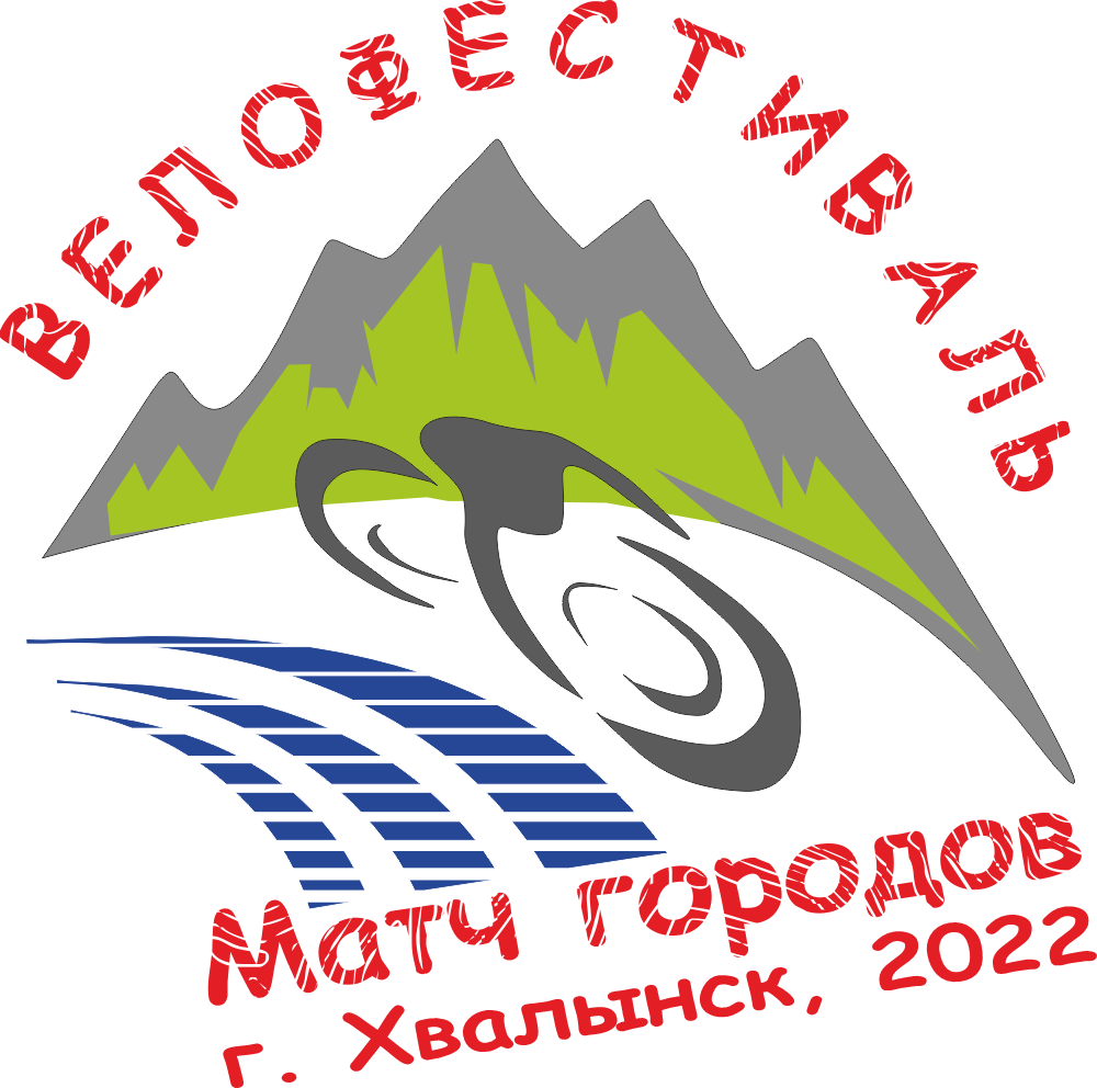 Многодневная гонка «МАТЧ ГОРОДОВ РОССИИ» 2022