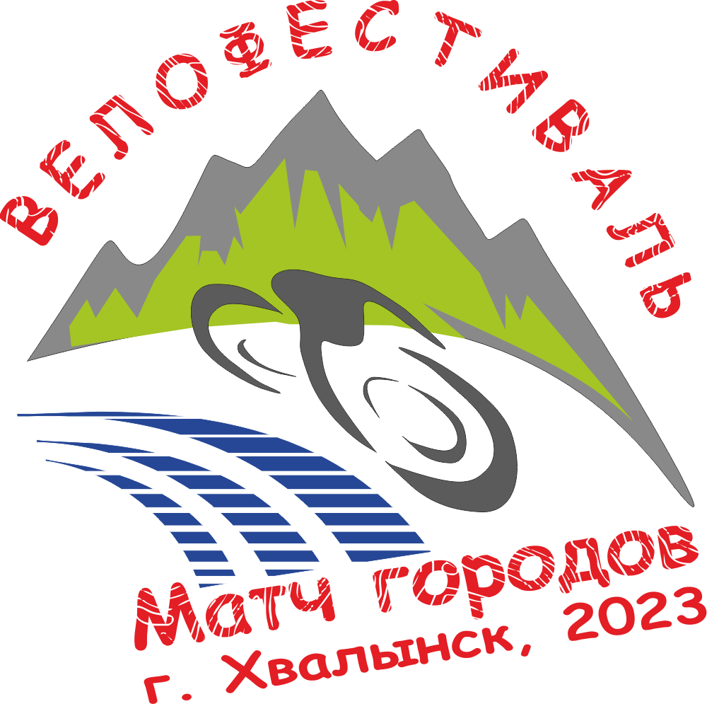 Многодневная гонка «МАТЧ ГОРОДОВ РОССИИ» 2023