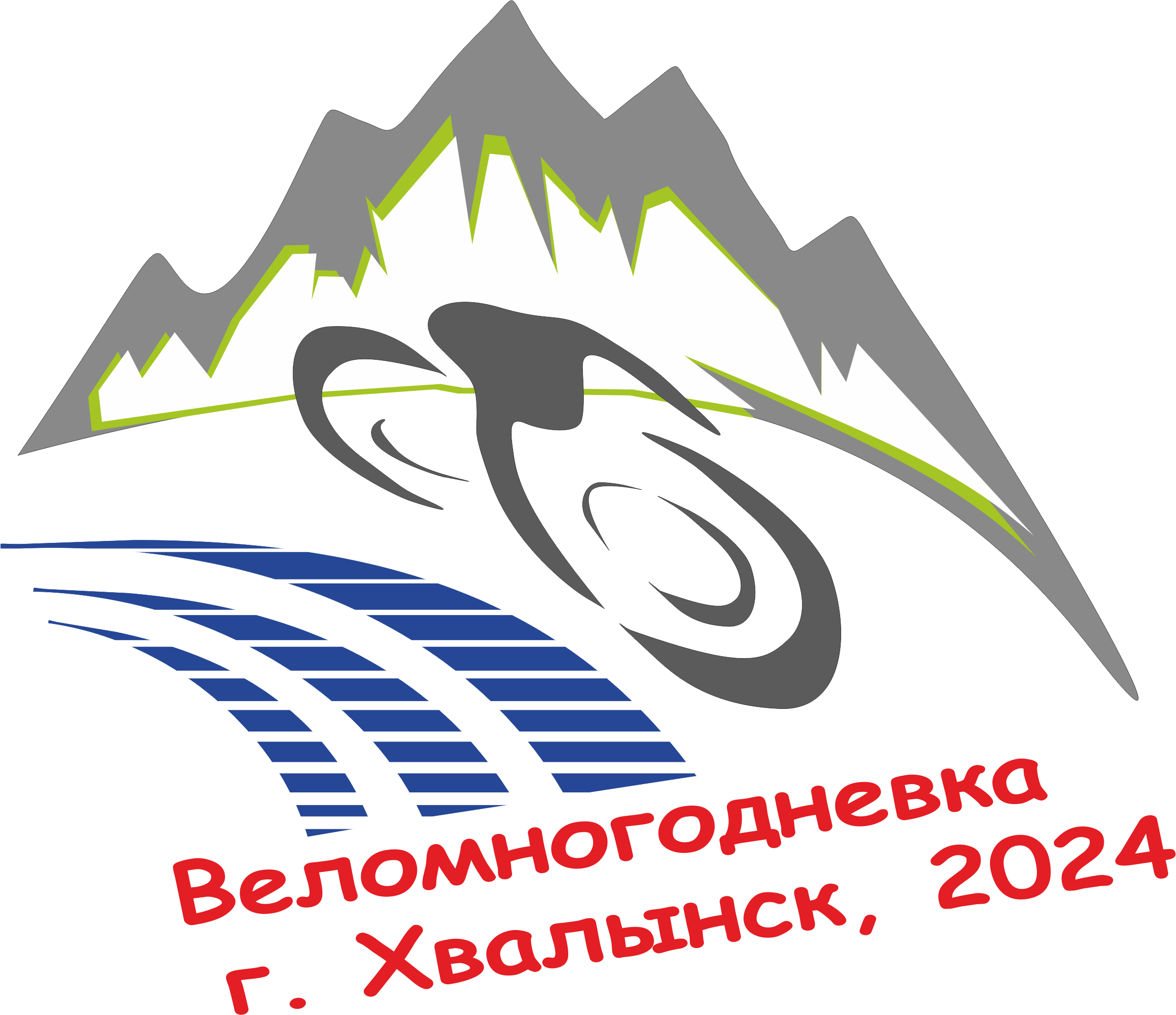 Многодневная гонка «МГР» 2024